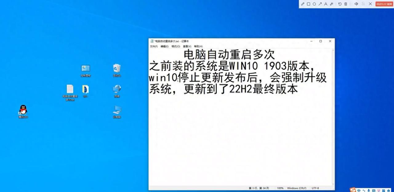 电脑自动关机并自动开机多次，原因锁定 - 宋马社区