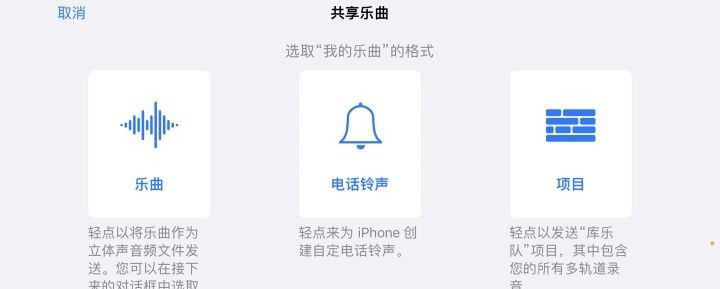 苹果iPhone有哪些实用的使用技巧？（可能是最全面的）