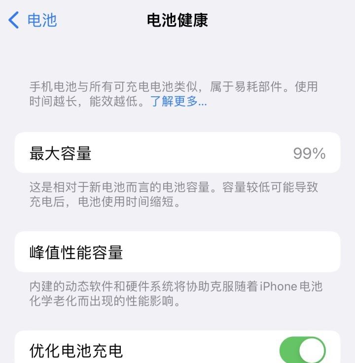 苹果iPhone有哪些实用的使用技巧？（可能是最全面的）