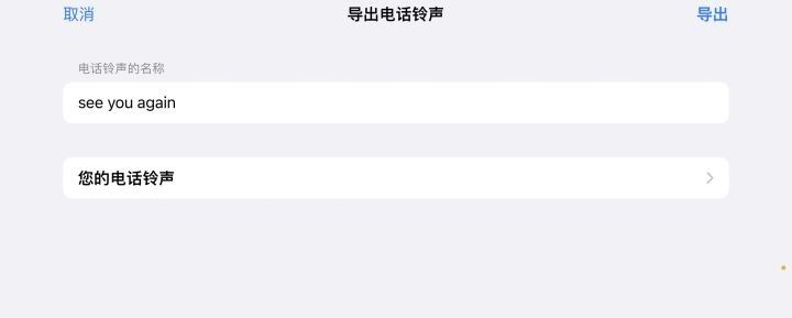 苹果iPhone有哪些实用的使用技巧？（可能是最全面的）