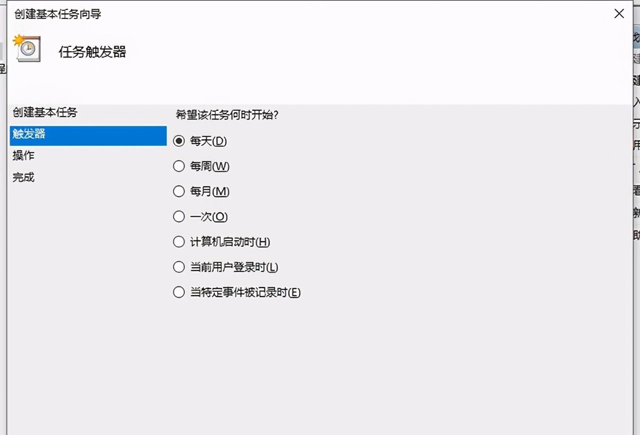 电脑定时开机关机在哪里设定？电脑如何设置定时开机和关机方法