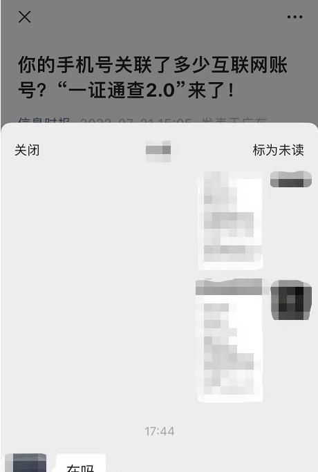 微信重磅更新！网友：太太太方便了