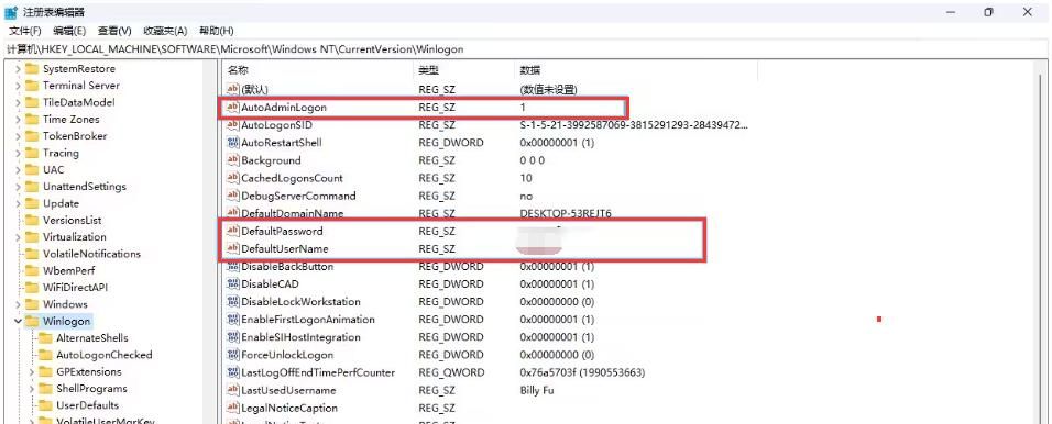 3个方法，教你如何设置 Windows 10/11 自动登录，一键直达桌面