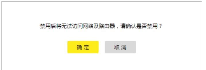 TP-LINK TL-WDR7660路由器详细配置调试方法（详细、详细、详细）