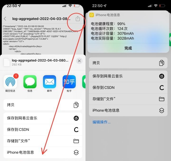 苹果iPhone有哪些实用的使用技巧？（可能是最全面的）