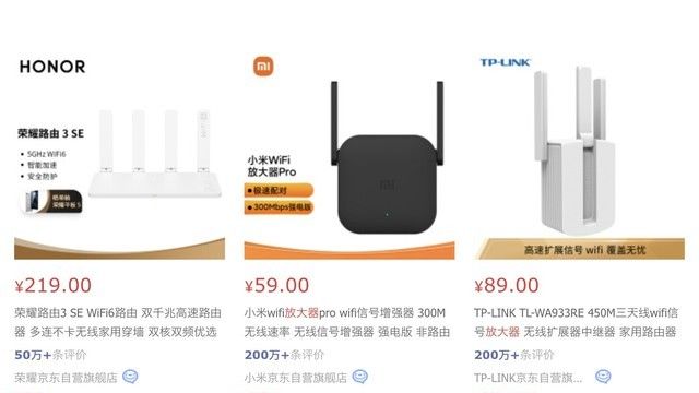 看一遍就会！自己动动手就能让Wi-Fi在家里每个角落都满格