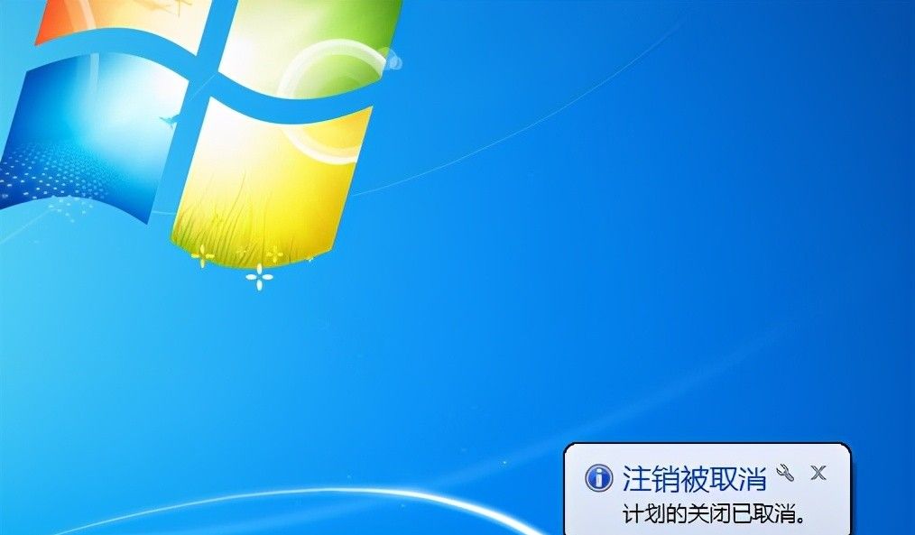 win7电脑定时关机怎么设置？win7系统设置自动关机的3大方式