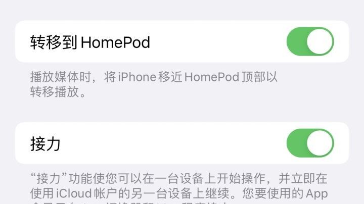 苹果iPhone有哪些实用的使用技巧？（可能是最全面的）