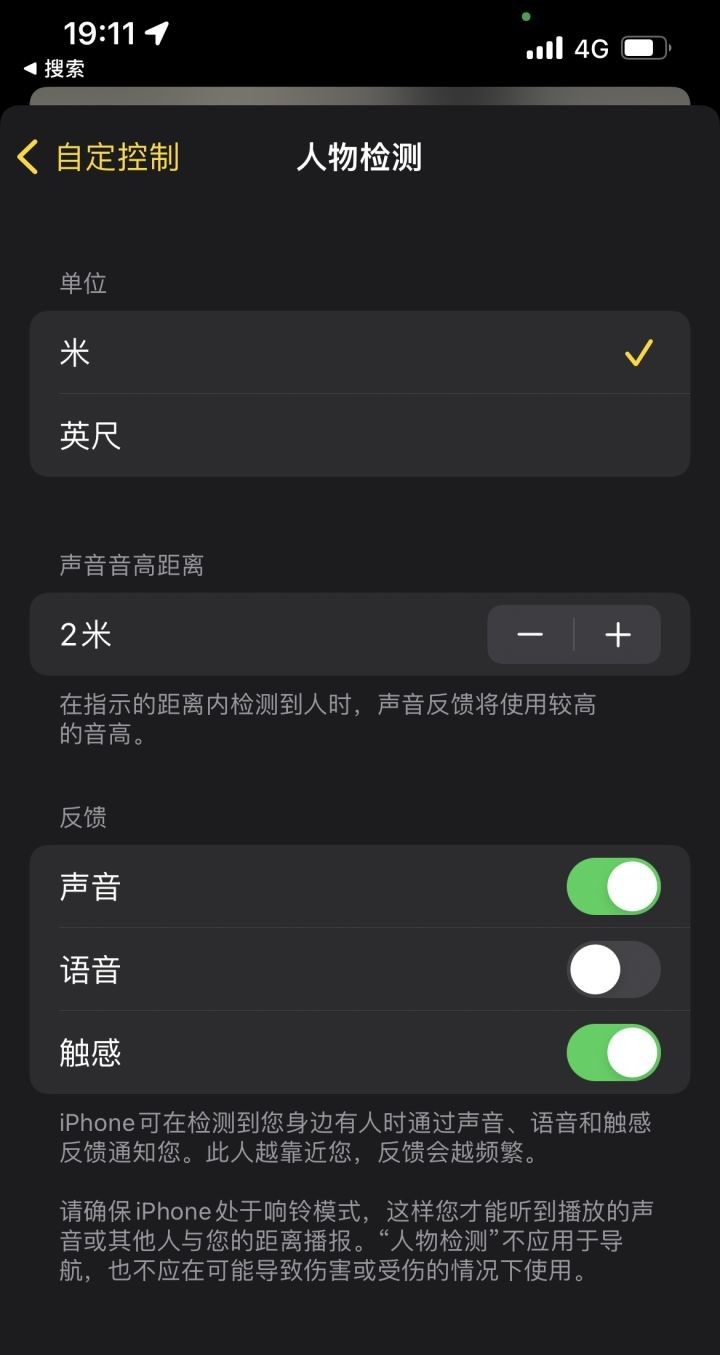 苹果iPhone有哪些实用的使用技巧？（可能是最全面的）