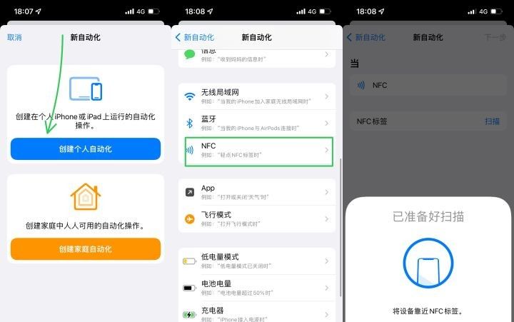 苹果iPhone有哪些实用的使用技巧？（可能是最全面的）