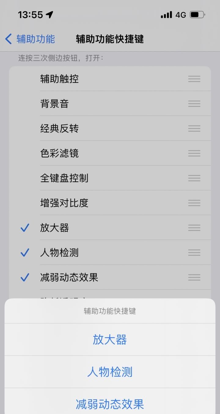 苹果iPhone有哪些实用的使用技巧？（可能是最全面的）