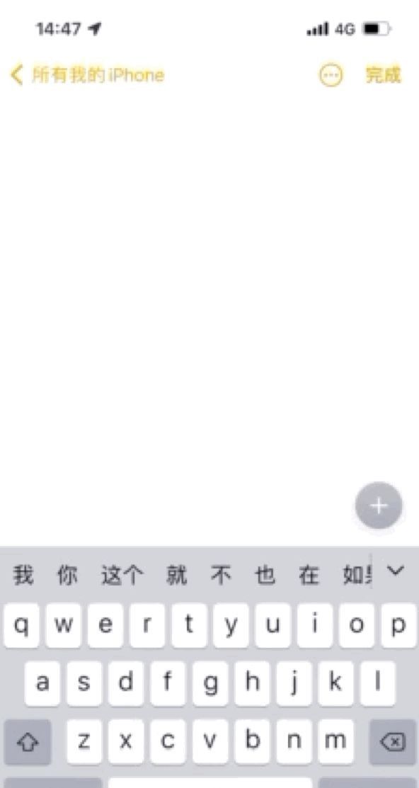 苹果iPhone有哪些实用的使用技巧？（可能是最全面的）