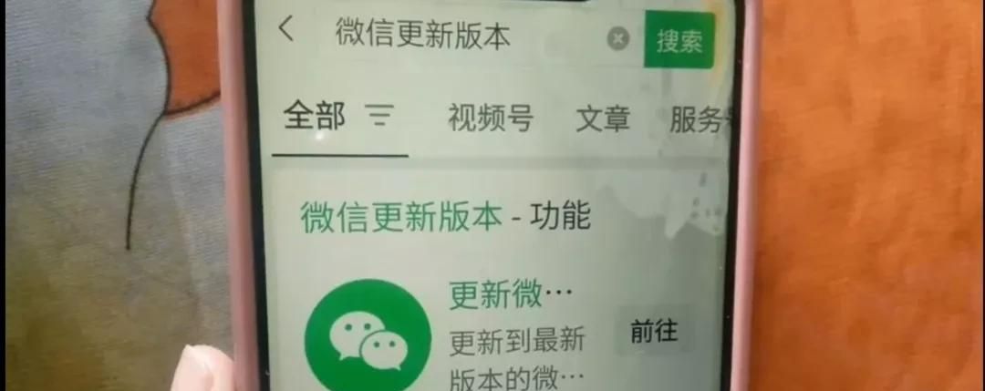 教你设置微信深夜模式，用搜索直达功能太方便快捷