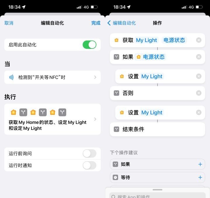 苹果iPhone有哪些实用的使用技巧？（可能是最全面的）