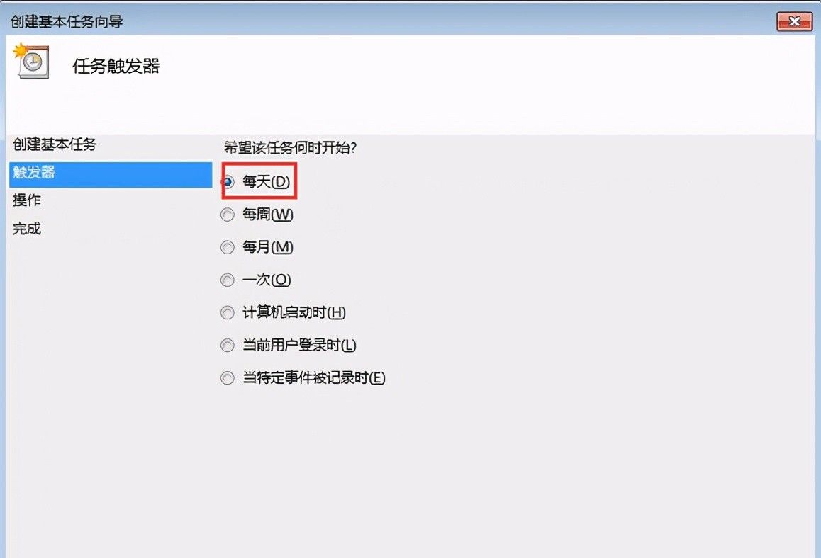 win7电脑定时关机怎么设置？win7系统设置自动关机的3大方式