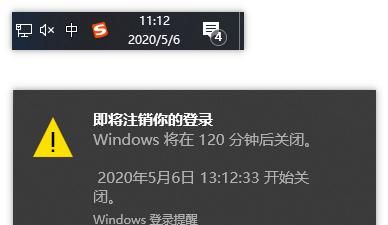 windows自带的这行命令，可以设置电脑定时关机，不学习一下？