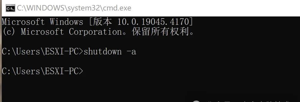 Windows电脑设置自动关机的教程