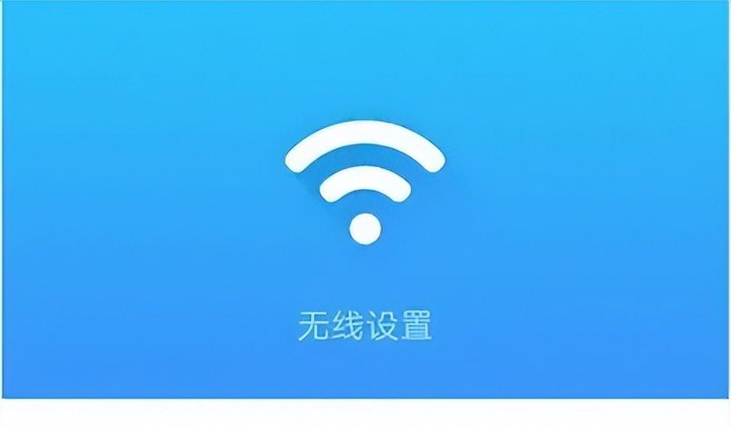TPLink—APP如何设置路由器