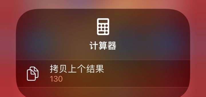 苹果iPhone有哪些实用的使用技巧？（可能是最全面的）