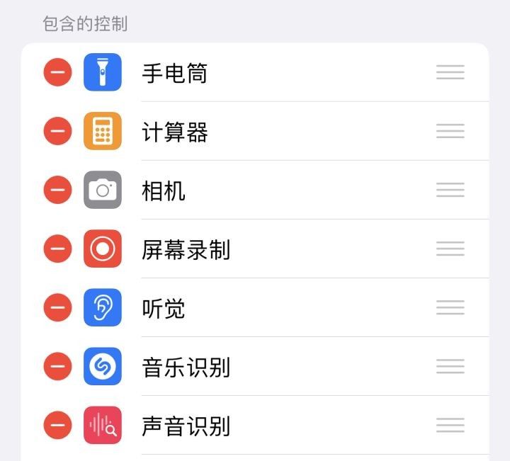 苹果iPhone有哪些实用的使用技巧？（可能是最全面的）