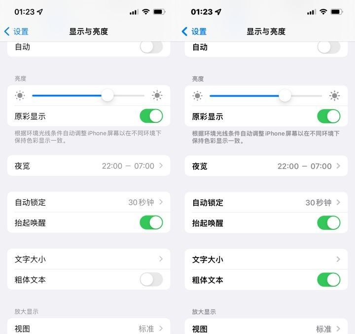 苹果iPhone有哪些实用的使用技巧？（可能是最全面的）