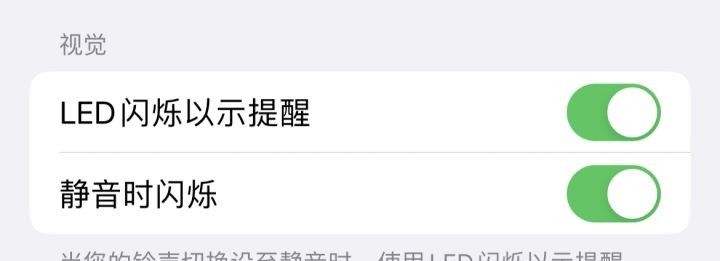 苹果iPhone有哪些实用的使用技巧？（可能是最全面的）