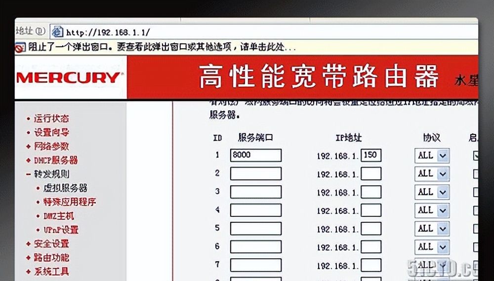路由器端口映射方法