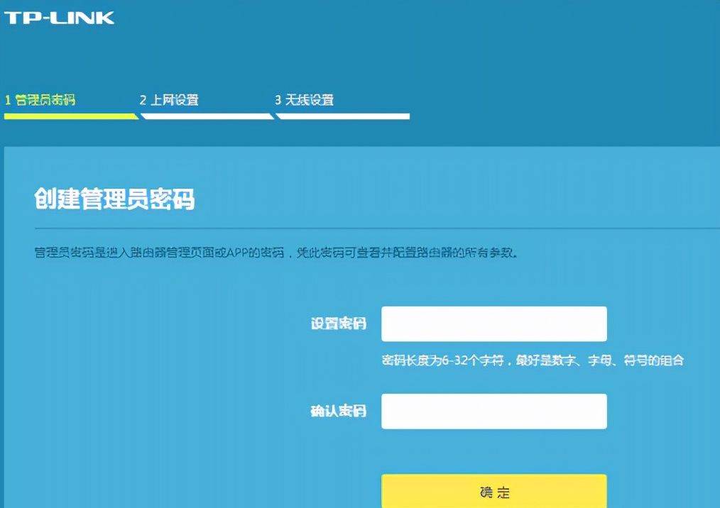 TP-LINK TL-WDR7660路由器详细配置调试方法（详细、详细、详细）