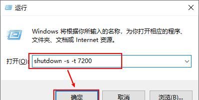 windows自带的这行命令，可以设置电脑定时关机，不学习一下？