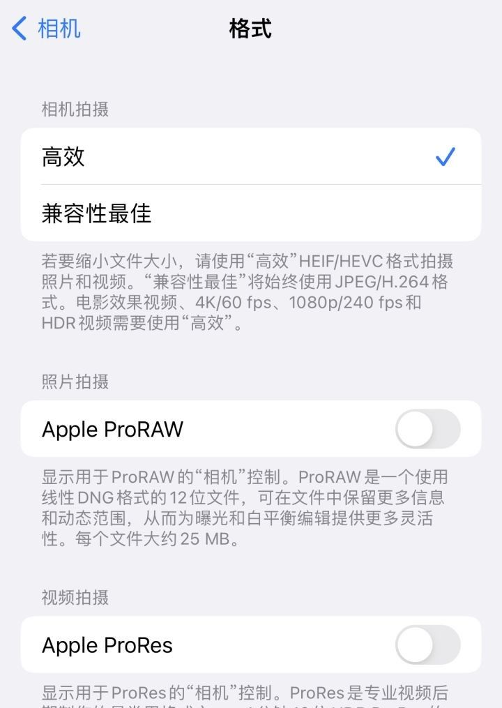 苹果iPhone有哪些实用的使用技巧？（可能是最全面的）