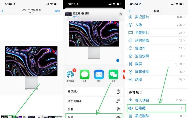 苹果iPhone有哪些实用的使用技巧？（可能是最全面的）