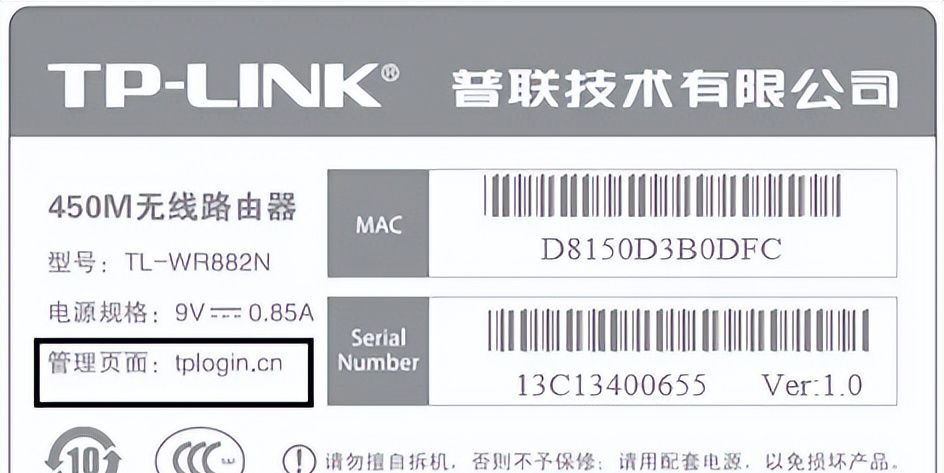 手机如何登录路由器的设置页面