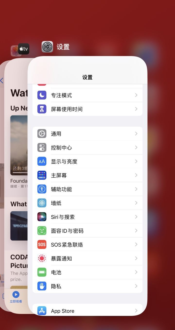 苹果iPhone有哪些实用的使用技巧？（可能是最全面的）