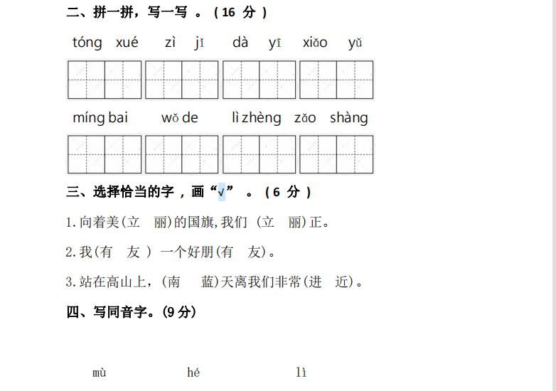 如何给pdf添加页码？