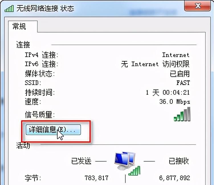 怎么进入192.168.1.1 路由器登陆界面