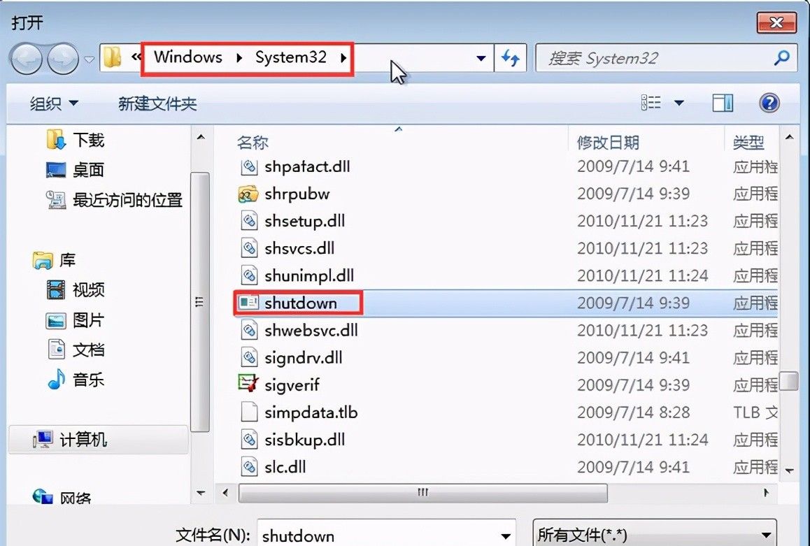 win7电脑定时关机怎么设置？win7系统设置自动关机的3大方式