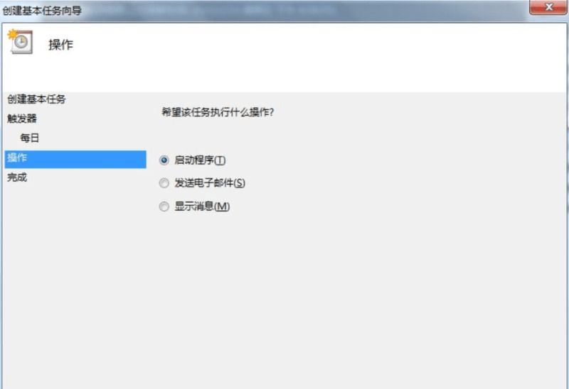 win7设置每天自动关机 自动关机怎么设置win7