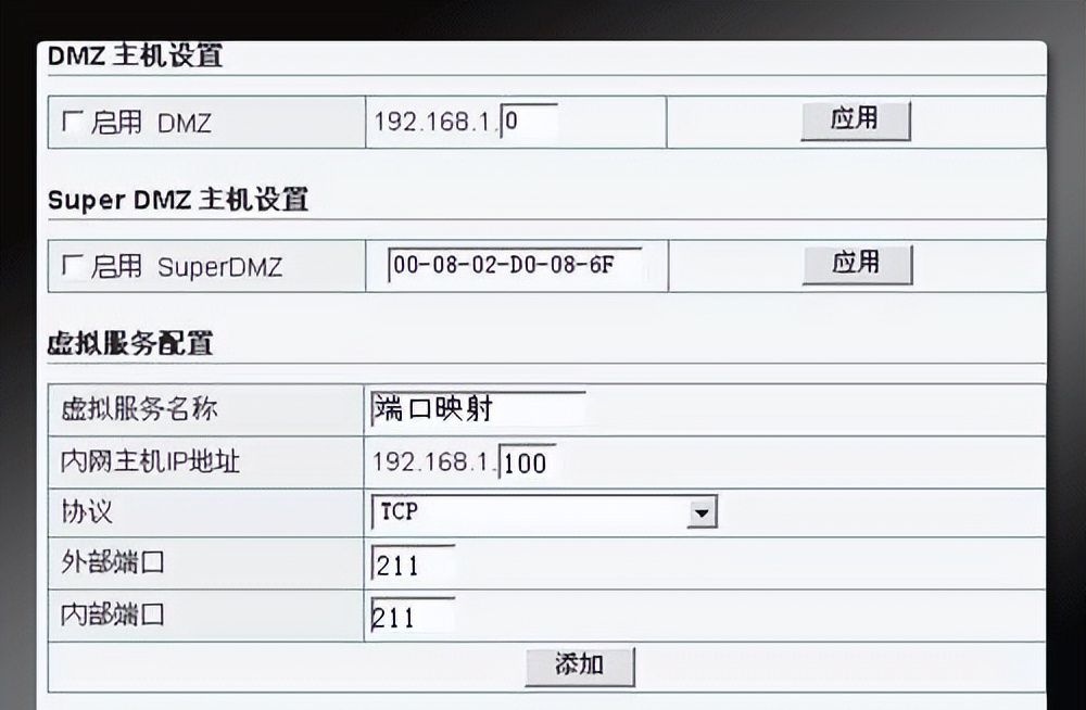 路由器端口映射方法