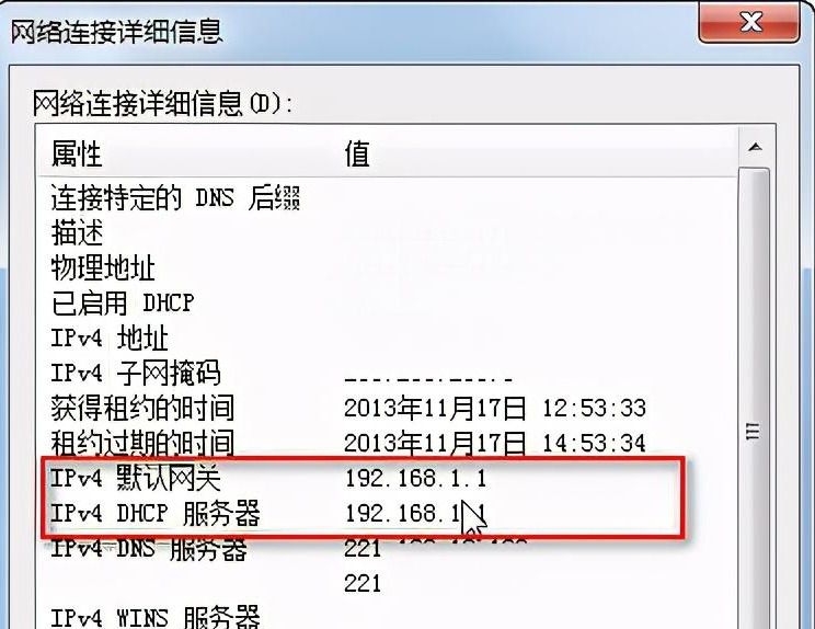 怎么进入192.168.1.1 路由器登陆界面