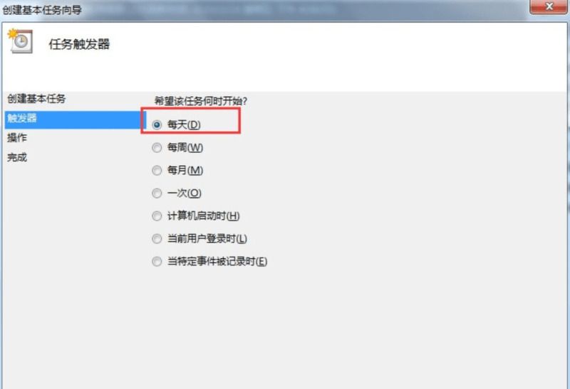 win7设置每天自动关机 自动关机怎么设置win7