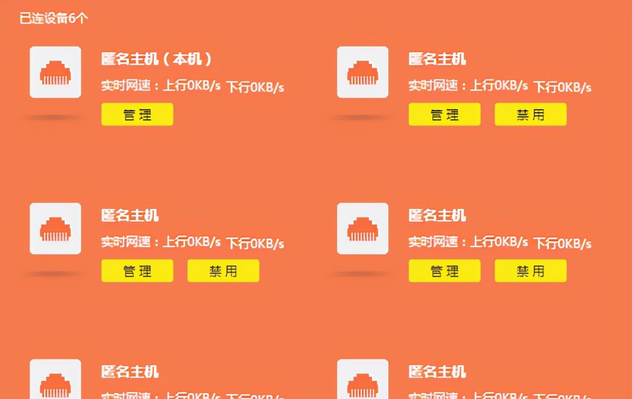 TP-LINK TL-WDR7660路由器详细配置调试方法（详细、详细、详细）