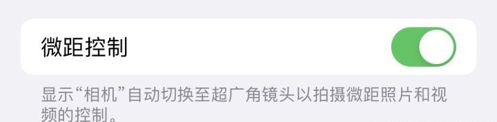 苹果iPhone有哪些实用的使用技巧？（可能是最全面的）