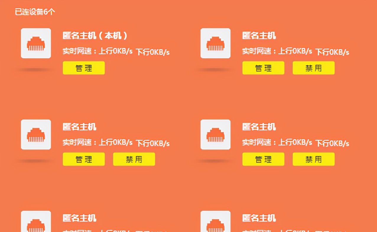 TP-LINK TL-WDR7660路由器详细配置调试方法（详细、详细、详细）