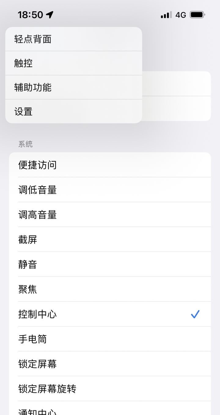 苹果iPhone有哪些实用的使用技巧？（可能是最全面的）