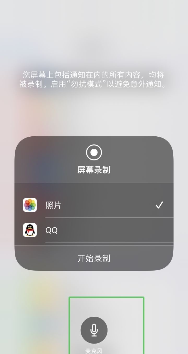 苹果iPhone有哪些实用的使用技巧？（可能是最全面的）