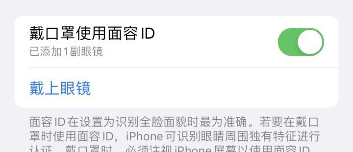 苹果iPhone有哪些实用的使用技巧？（可能是最全面的）