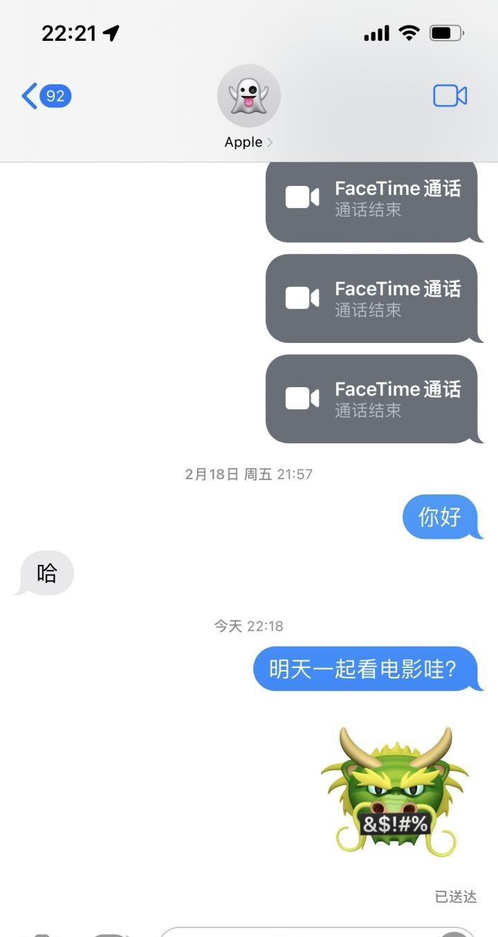 苹果iPhone有哪些实用的使用技巧？（可能是最全面的）