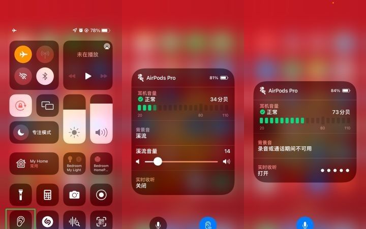 苹果iPhone有哪些实用的使用技巧？（可能是最全面的）