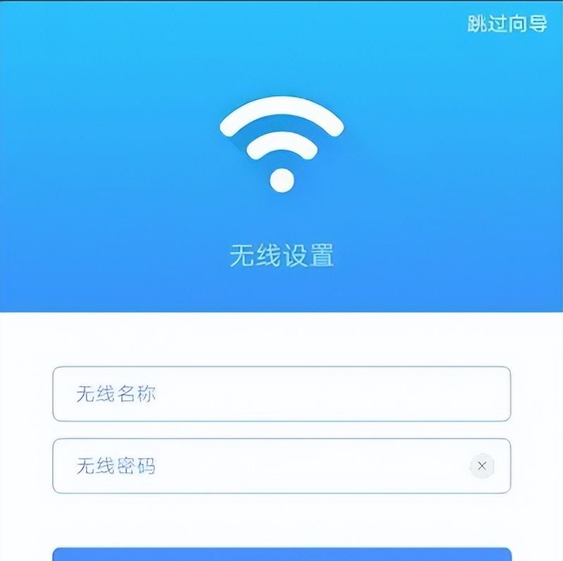 TPLink—APP如何设置路由器