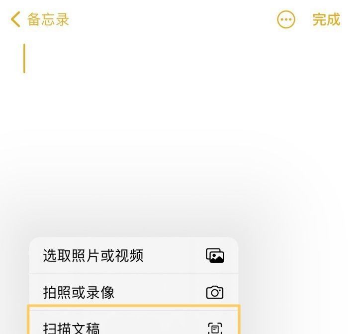 苹果iPhone有哪些实用的使用技巧？（可能是最全面的）